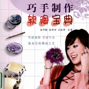 The Polymer Clay Guideline: Creative Possibilities To Do With Polymer Clay