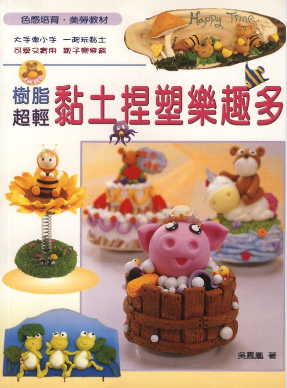 Amazing Things To Make With Polymer Clay: Polymer Clay Ideas For Kids