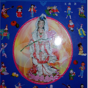 Chinese tradition miniatures by flour