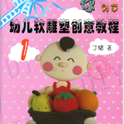 Creative Polymer Clay Ideas: Beautiful Ideas For Your Kids