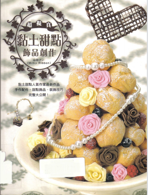 Delicious food with polymer clay