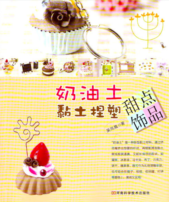 MINI CLAY CAKES :  Step By Step Guide on How to Create and Make Polymer Clay