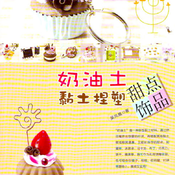 MINI CLAY CAKES :  Step By Step Guide on How to Create and Make Polymer Clay