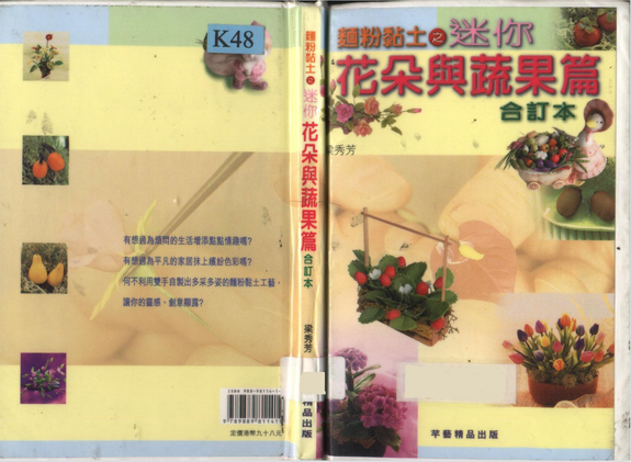 miniature flower and vegetables by polymer clay