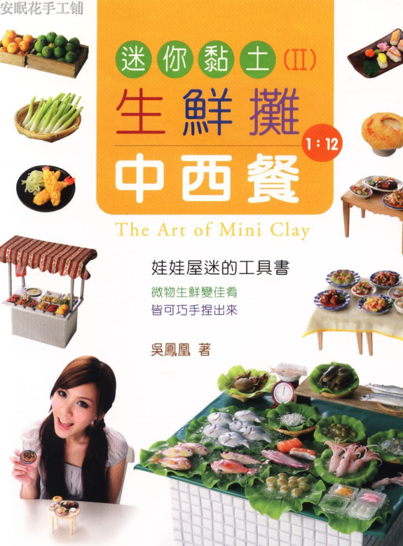 miniature food and fresh food by polymer clays for doll house