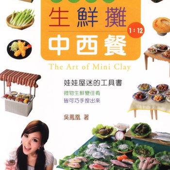 miniature food and fresh food by polymer clays for doll house