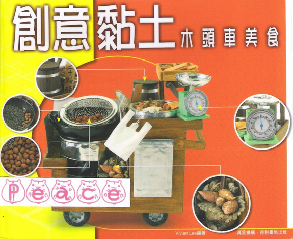 miniature street food by polymer clay --fresh and hot!