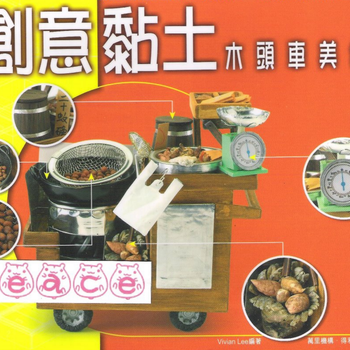 miniature street food by polymer clay --fresh and hot!