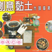 miniature street food by polymer clay --fresh and hot!