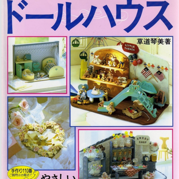 Polymer clay doll house :super skills and techniques