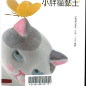 Polymer Clay grey cat : polymer clay art