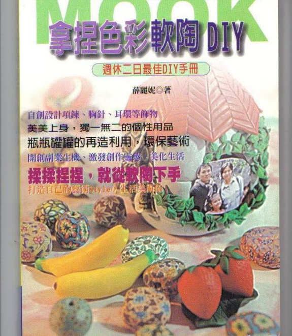 Polymer Clay Jewelry