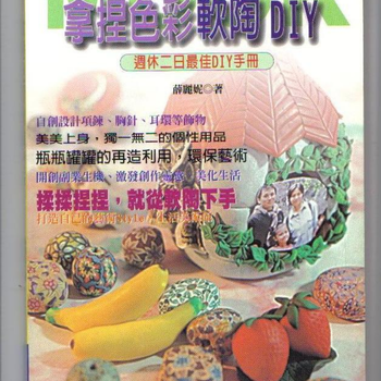 Polymer Clay Jewelry