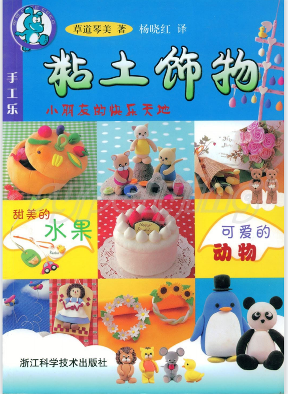 polymer clay miniature in daily life