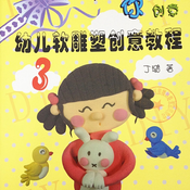 Polymer Clay Projects for Kids: Simple Clay Craft Ideas and Instructions