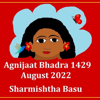 Agnijaat Bhadra 1429, August 2022