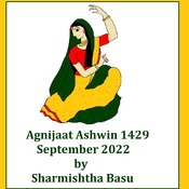 Agnijaat Ashwin 1429, September 2022