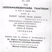 Uddamahervara tantram