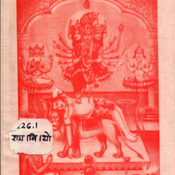 Yoni tantra