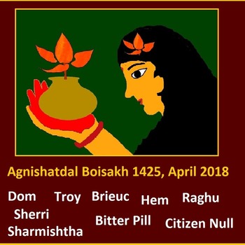 Agnishatdal Boisakh 1425, April 2018