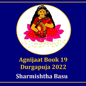 Agnijaat Book 19, Durgapuja 1429, 2022