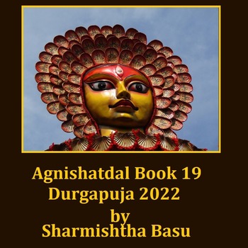 Agnishatdal Book 19, Durgapuja 1429, 2022