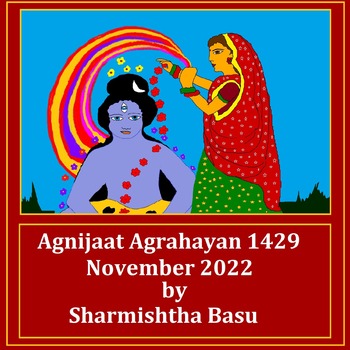 Agnijaat Agrahayan 1429, November 2022