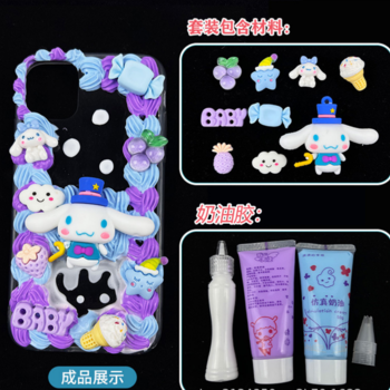 Free shipping diy material pack for cream phone case and tutorial download-model 608