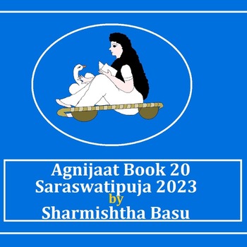 Agnijaat Book 20 Saraswatipuja 2023
