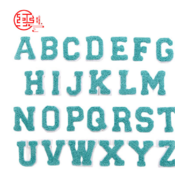 free shipping 26pcs Gold Iron On Patch A-Z Letter Embroidered Alphabet Iron On Patches --mint green