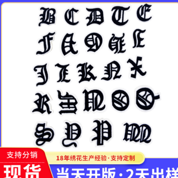 worldwide free shipping  black english letter patch whole set 26pcs