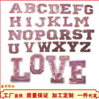 worldwide free shipping Fashion pink bling letter patch whole set 26pcs