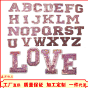 worldwide free shipping Fashion pink bling letter patch whole set 26pcs