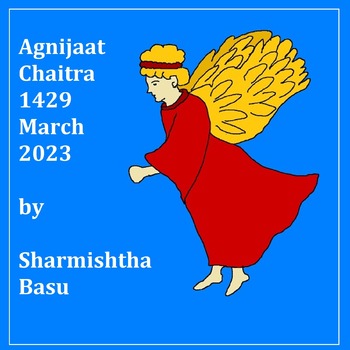 Agnijaat Chaitra 1429, March 2023