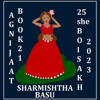 Agnijaat book 21 Ponchishe Boishakh 2023 Magic Wardrobe
