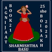 Agnijaat book 21 Ponchishe Boishakh 2023 Magic Wardrobe