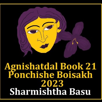 Agnishatdal  book 21 Ponchishe Boishakh 2023 Harmony