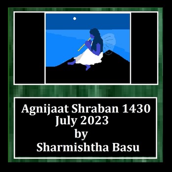 Agnijaat Shraban 1430 July 2023