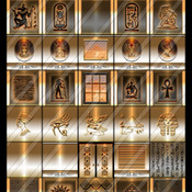 Egyptian collection 30 textures for imvu