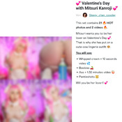 Valentine's Day with Mitsuri Kanroji