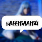 Rei spicy