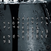 ALIEN UNIVERSE TYPOGRAPHY BUNDLE